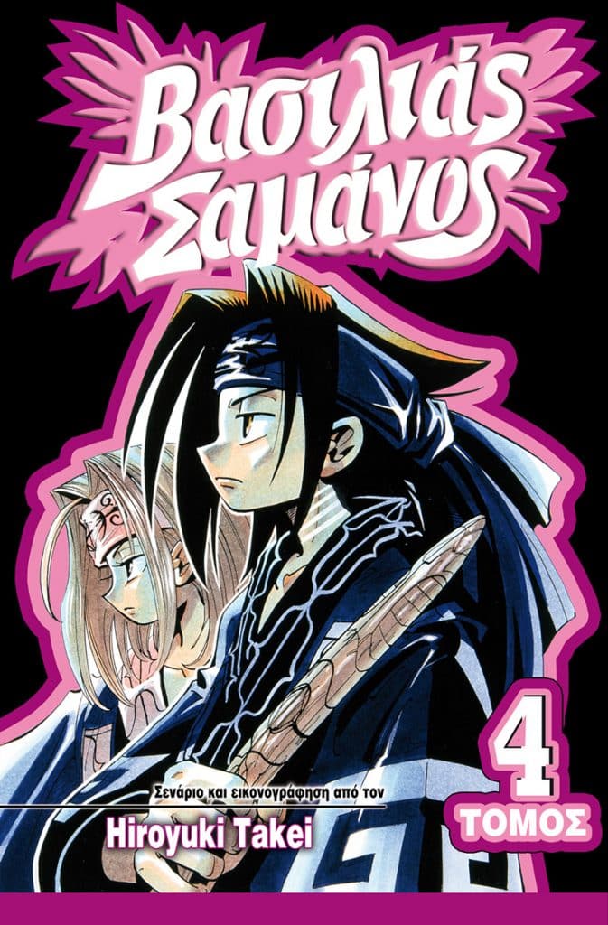 Anubis