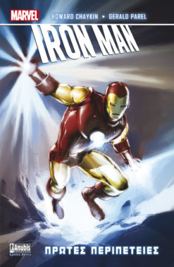 Iron Man: Πρώτες Περιπέτειες