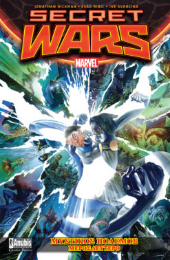 Secret Wars: Μυστικός Πόλεμος, Μέρος Δεύτερο