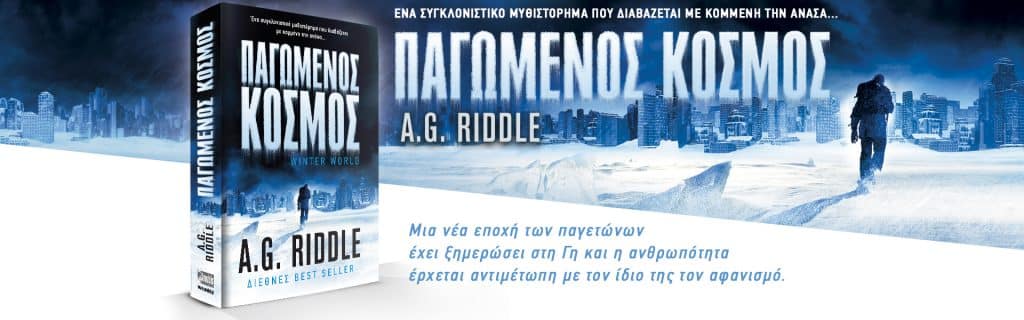 Anubis