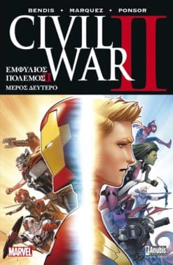 CIVIL WAR II, Μέρος Δεύτερο