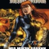 Black Widow: Μια Μικρή Αράχνη