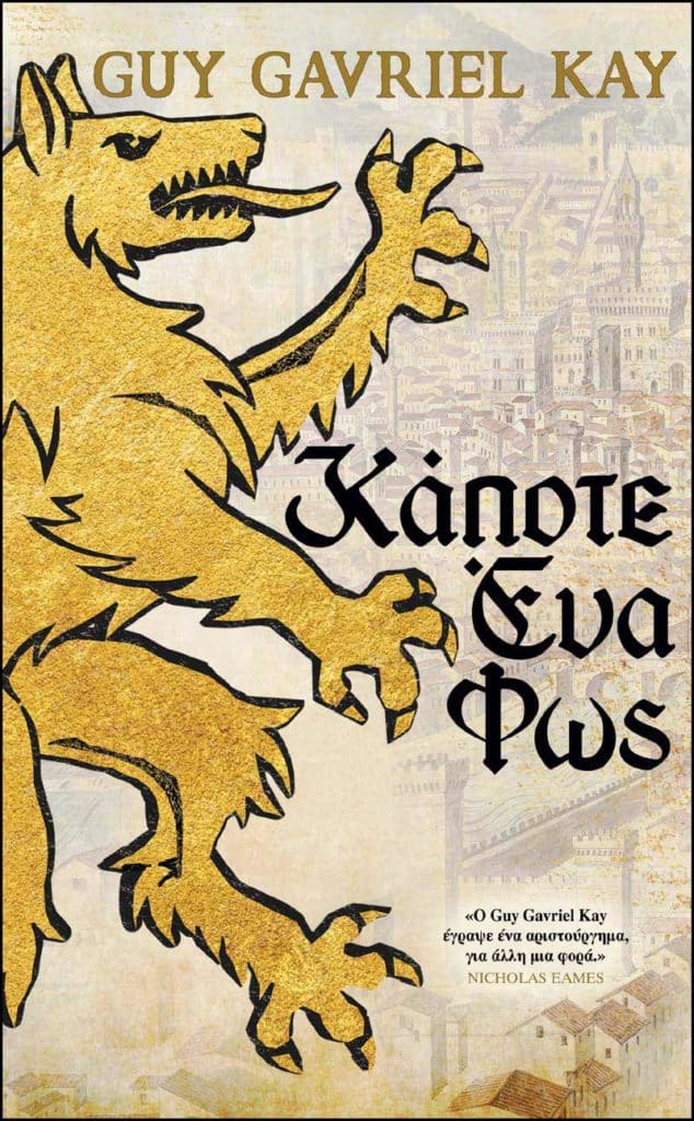 Anubis
