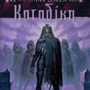 Καταδίκη (e-book)