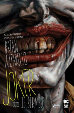 Joker