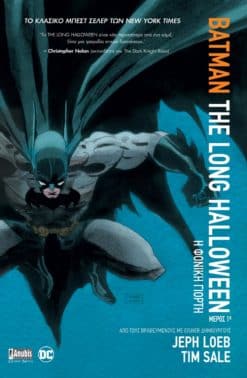 Batman: The Long Halloween, Μέρος Πρώτο