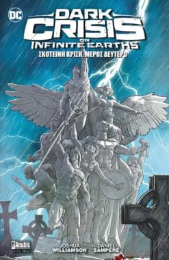 Dark Crisis: Σκοτεινή Κρίση, Μέρος Δεύτερο