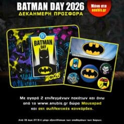 Δώρο - Batman Pins