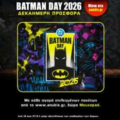 Δώρο - Batman Day 2026 Mousepad