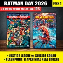 Batman Day Pack #1