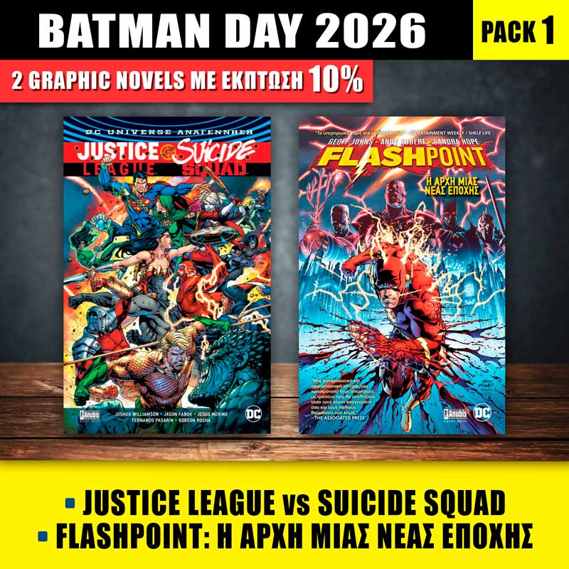 Batman Day Pack #1