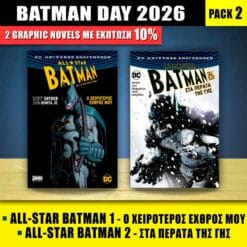 Batman Day Pack #2