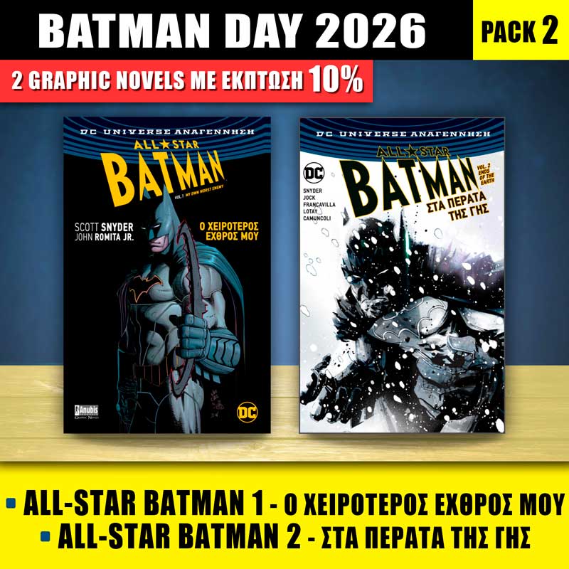 Batman Day Pack #2