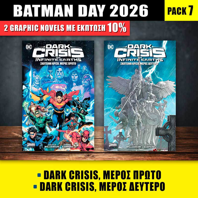 Batman Day Pack #7