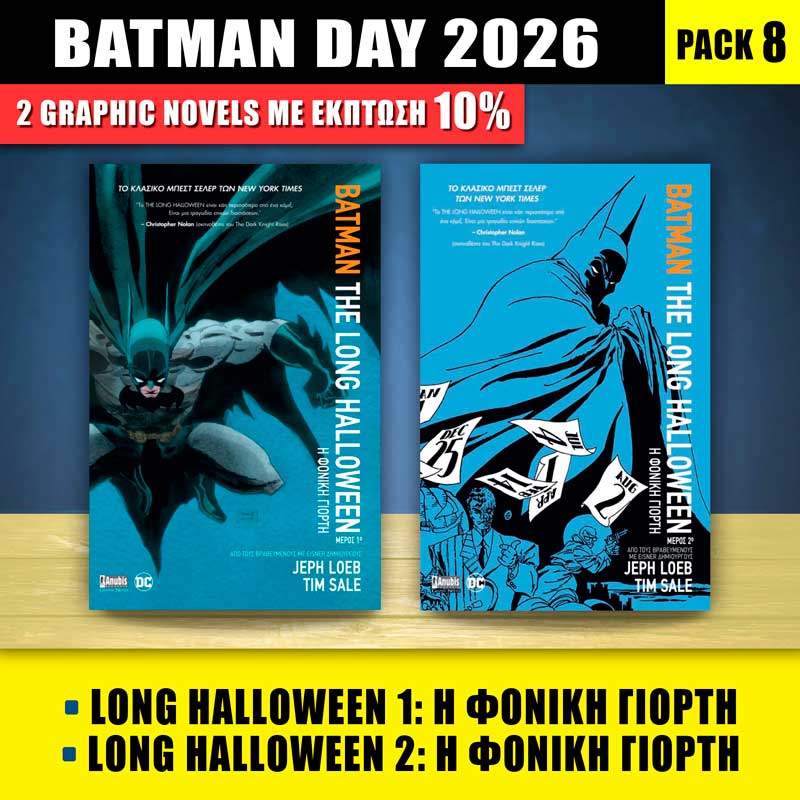 Batman Day Pack #8