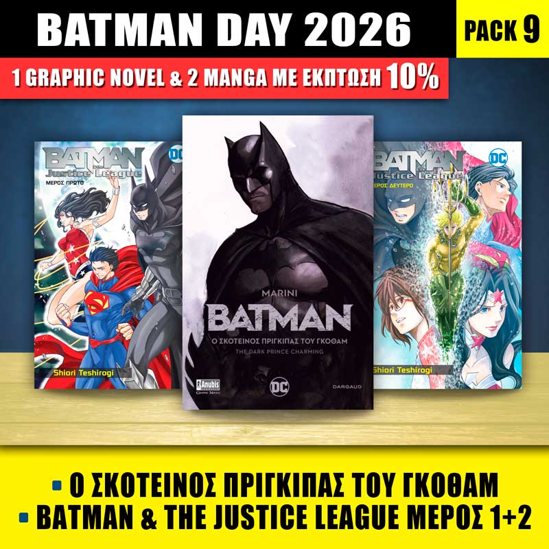 Batman Day Pack #9
