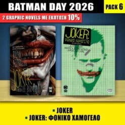 Batman Day Pack #6