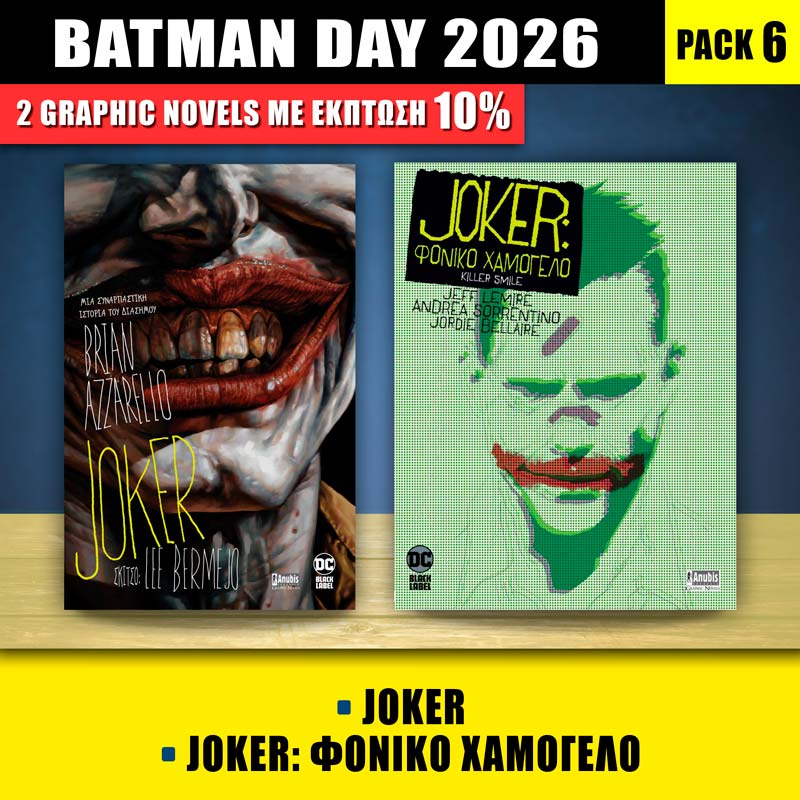 Batman Day Pack #6