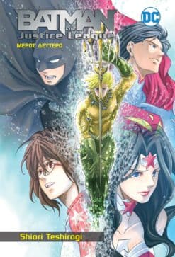 Batman & The Justice League - Manga, Μέρος 2