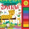 Δαχτυλοζωγραφιές: Ζούγκλα