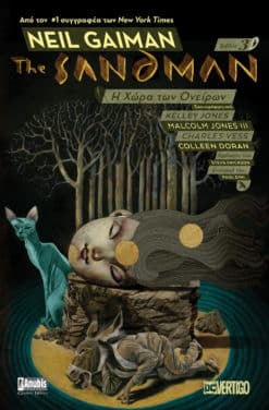 The Sandman, Βιβλίο 3: Η Χώρα των Ονείρων