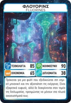 Game Masters: Aliens United - Image 10