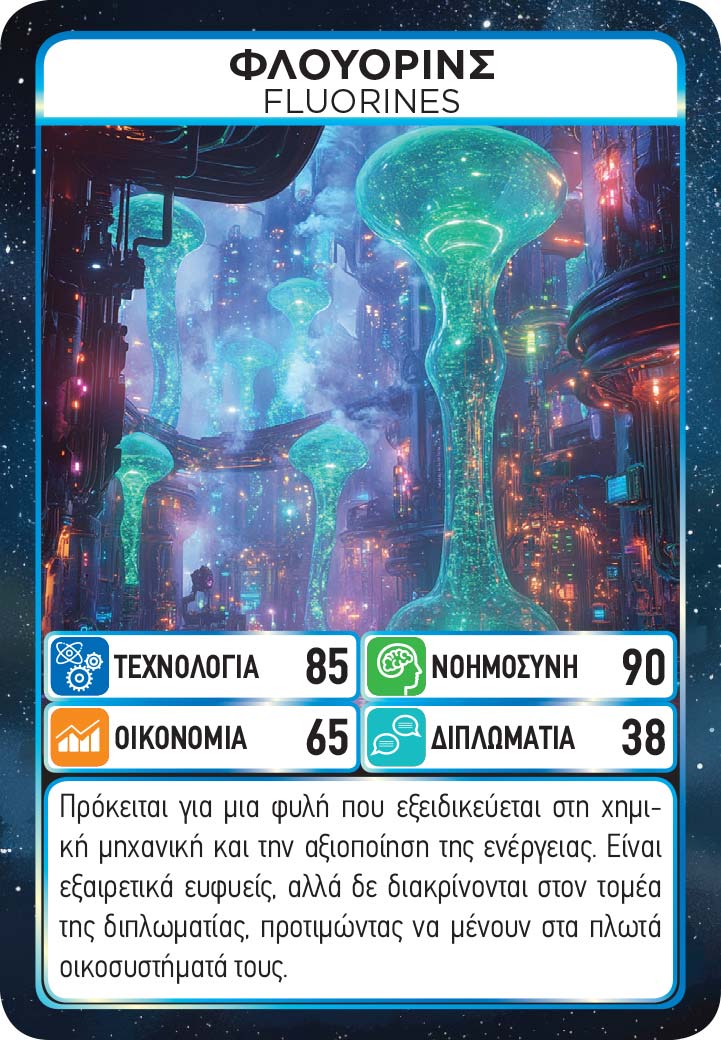 Game Masters: Aliens United - Image 10