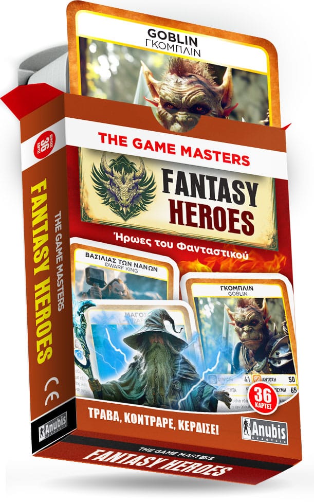 Game Masters: Fantasy Heroes