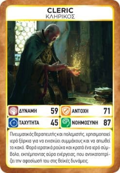 Game Masters: Fantasy Heroes - Image 2