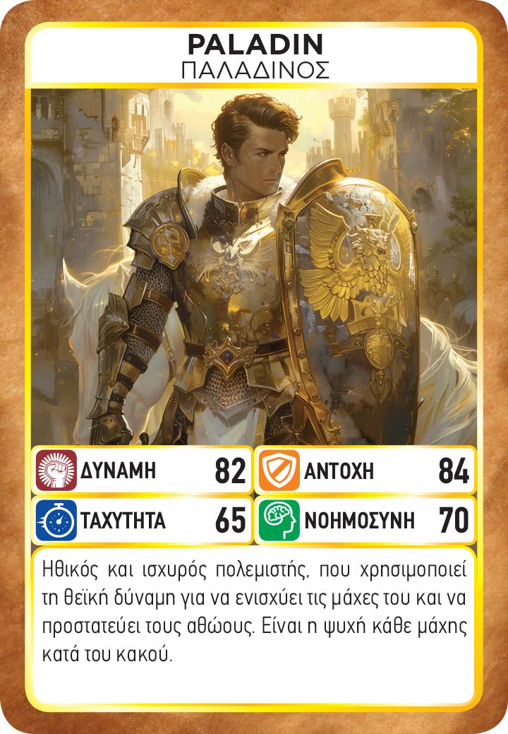 Game Masters: Fantasy Heroes - Image 11