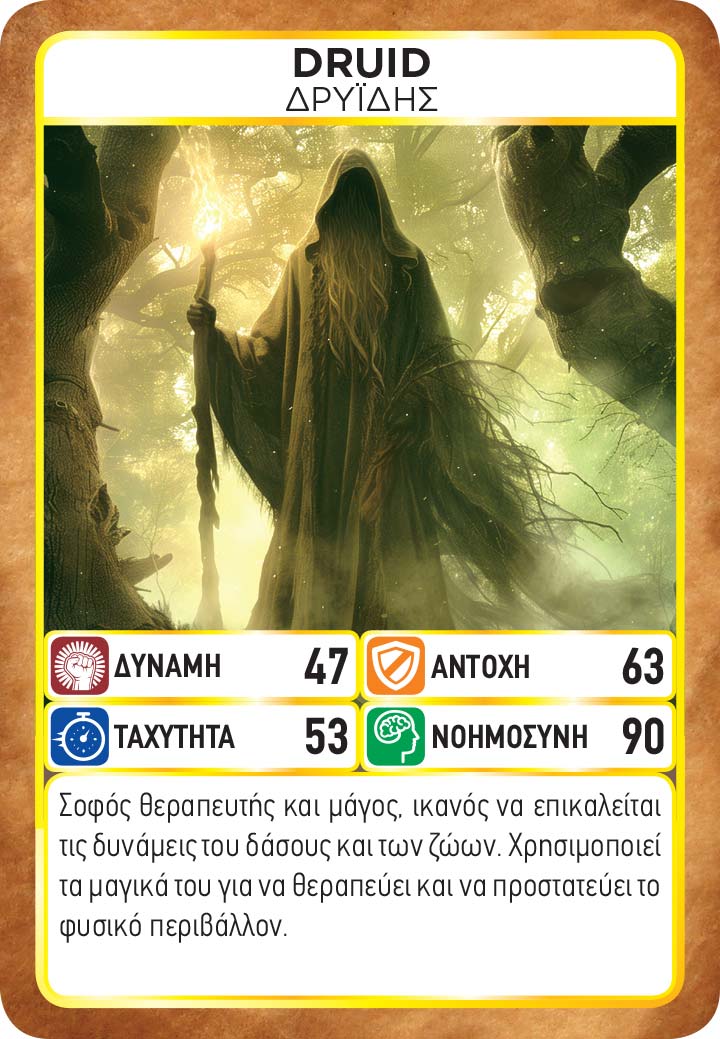 Game Masters: Fantasy Heroes - Image 3