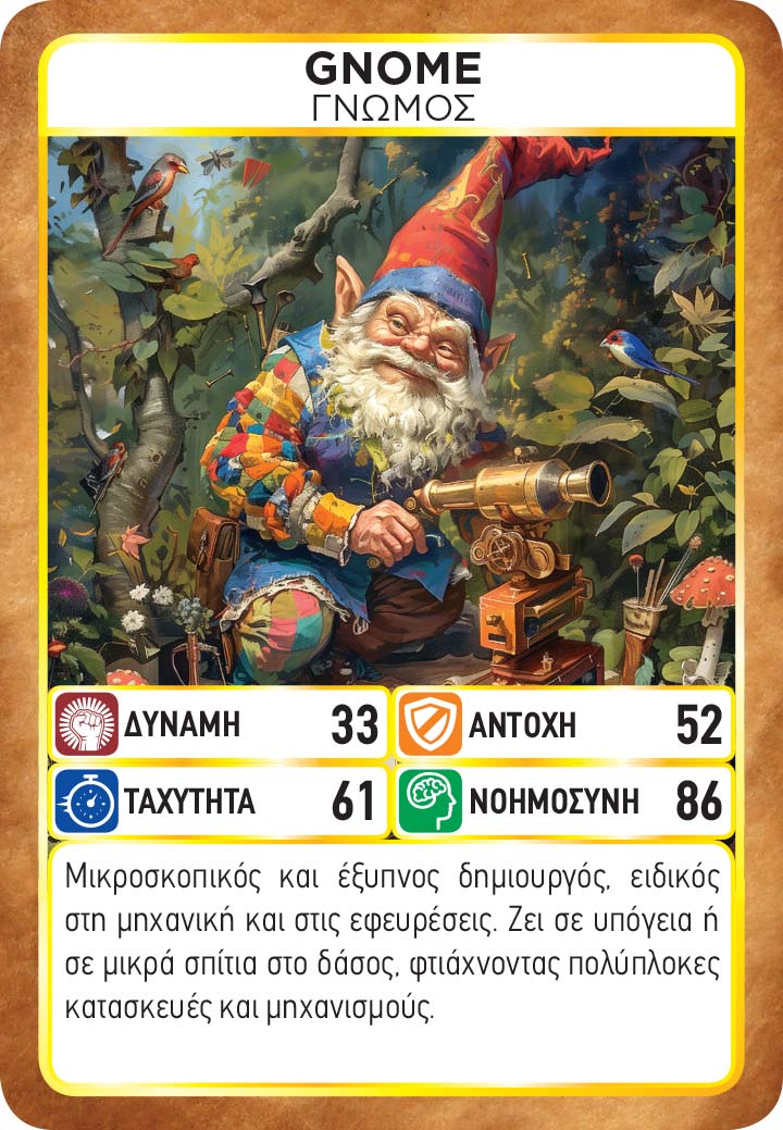 Game Masters: Fantasy Heroes - Image 5
