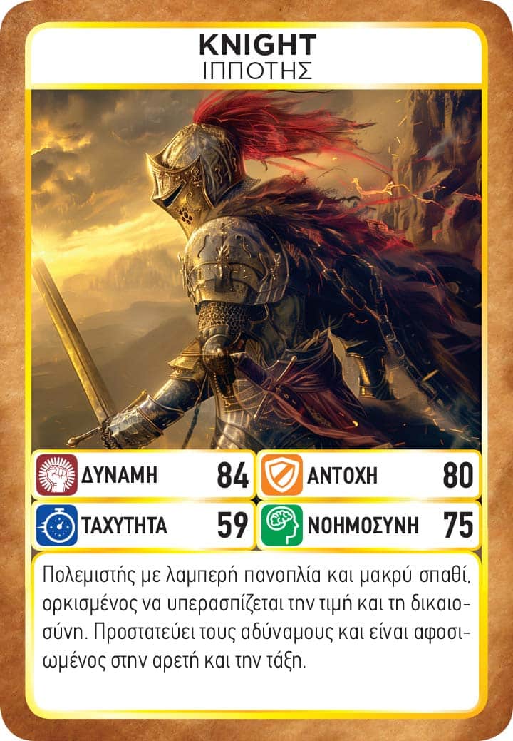 Game Masters: Fantasy Heroes - Image 9