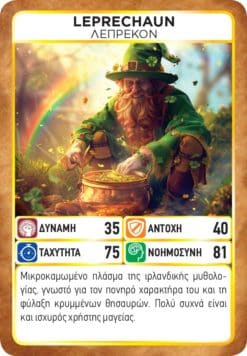 Game Masters: Fantasy Heroes - Image 10