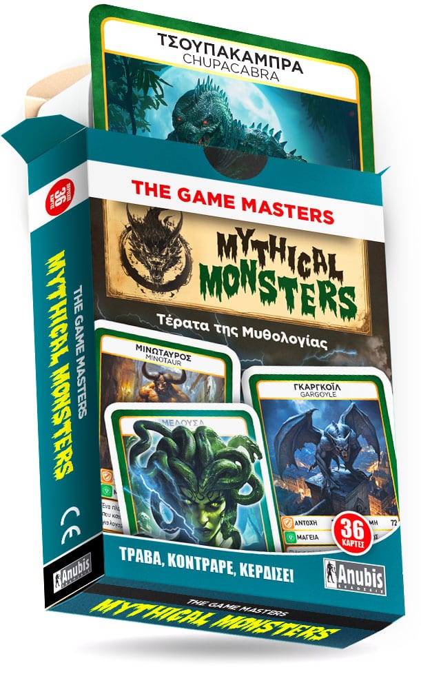 Game Masters: Mythical Monsters