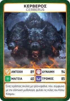 Game Masters: Mythical Monsters - Image 4