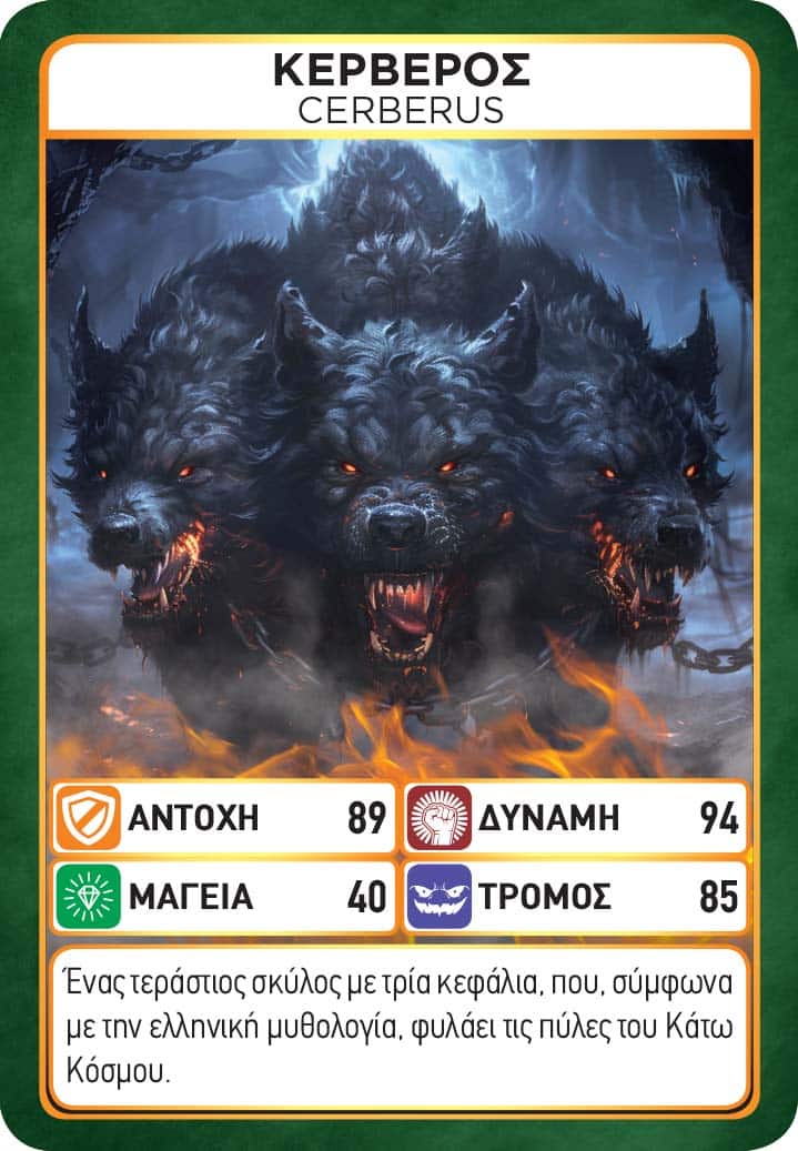 Game Masters: Mythical Monsters - Image 4