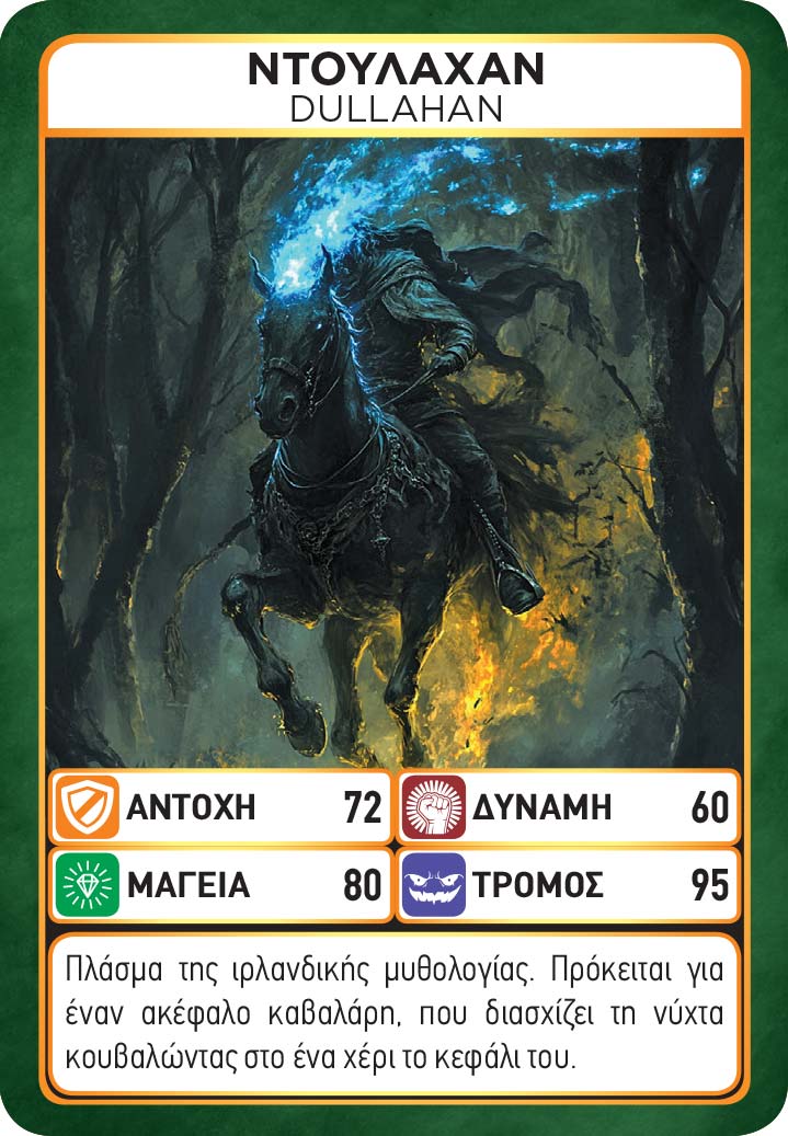 Game Masters: Mythical Monsters - Image 9