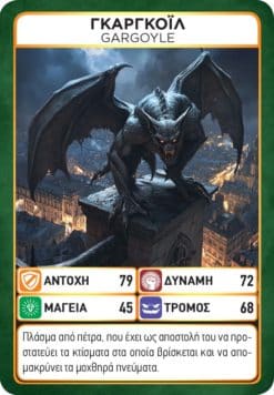 Game Masters: Mythical Monsters - Image 10