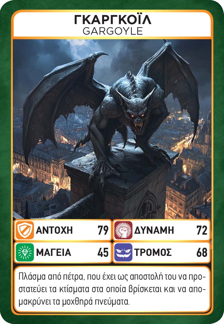 Game Masters: Mythical Monsters - Image 10
