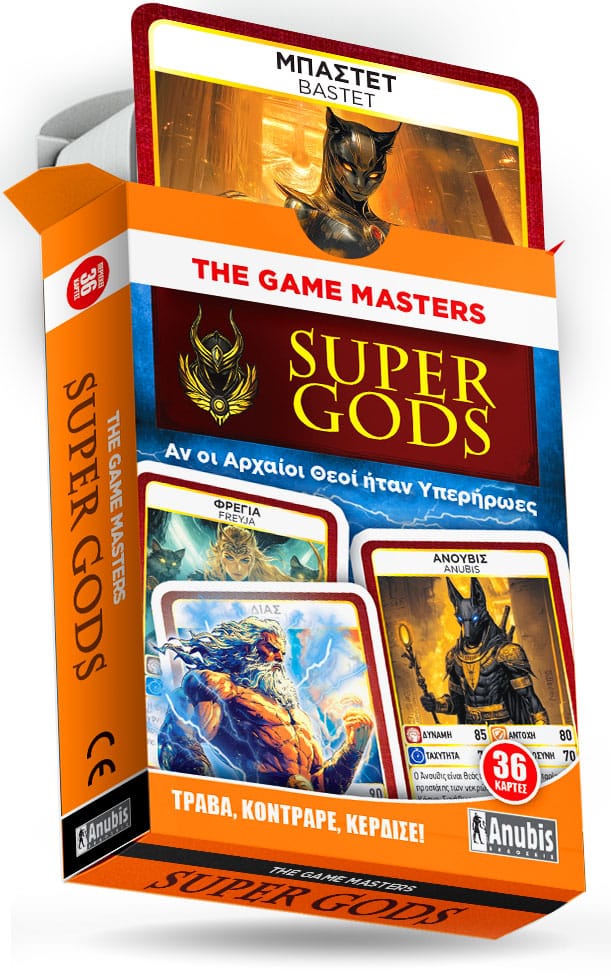 Game Masters: Supergods