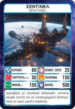 Game Masters: Amazing Starcraft - Image 2