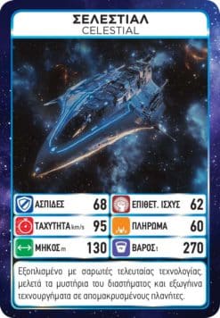 Game Masters: Amazing Starcraft - Image 11