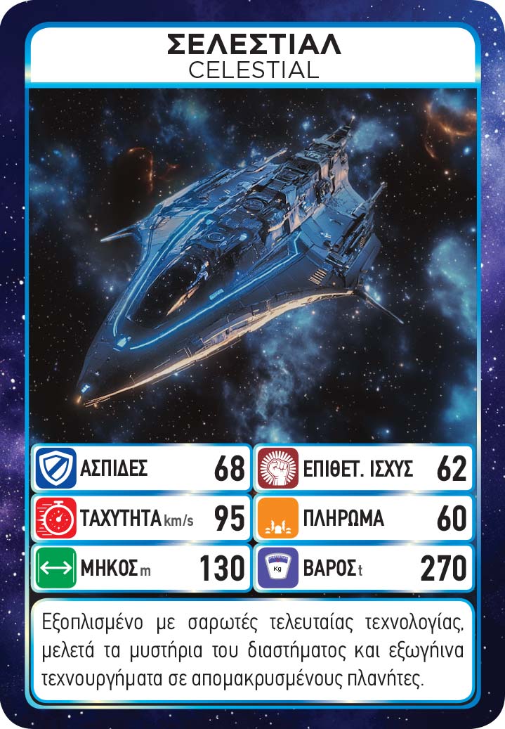 Game Masters: Amazing Starcraft - Image 11