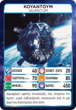 Game Masters: Amazing Starcraft - Image 6
