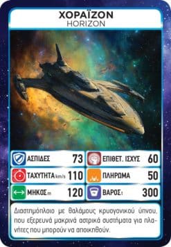 Game Masters: Amazing Starcraft - Image 10