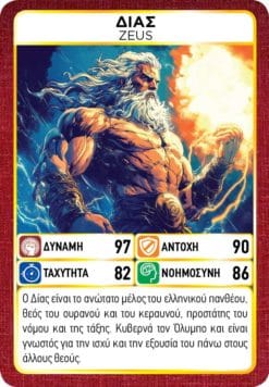 Game Masters: Supergods - Image 2