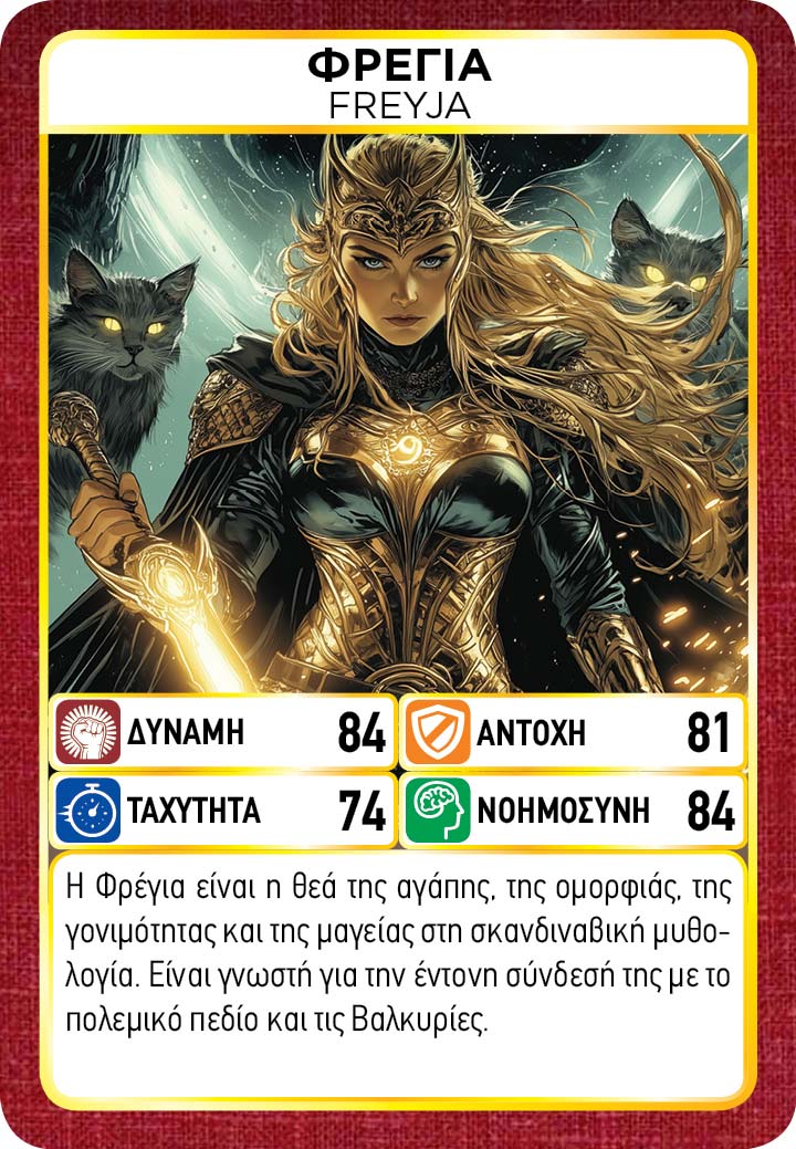 Game Masters: Supergods - Image 11
