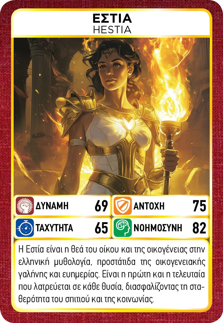 Game Masters: Supergods - Image 3