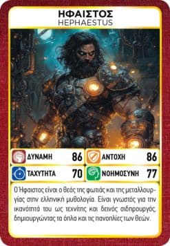 Game Masters: Supergods - Image 4